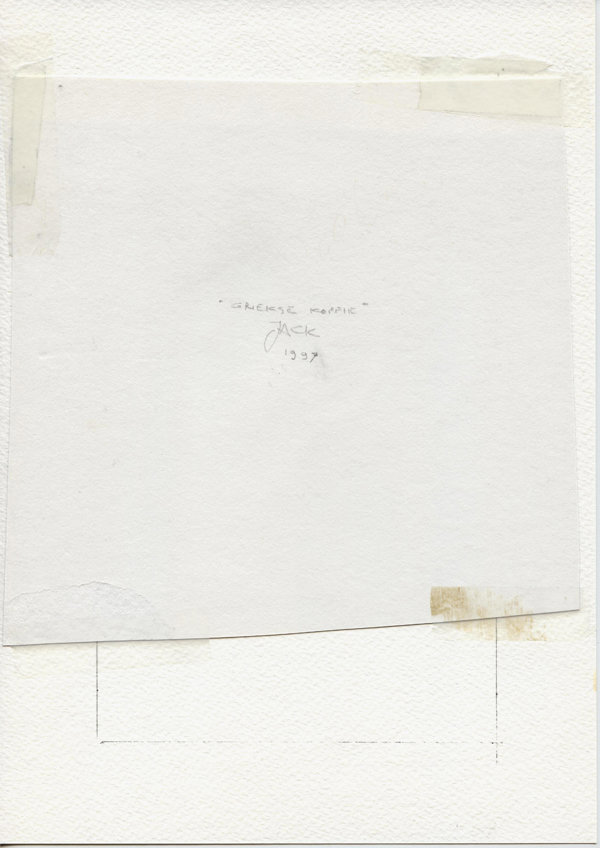 Griekse Koffie (Backside)