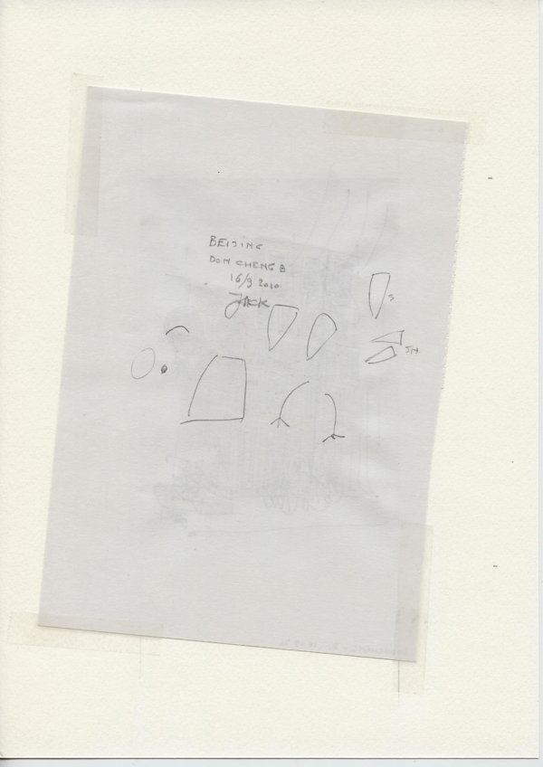 Beijing Don Cheng B (Backside)